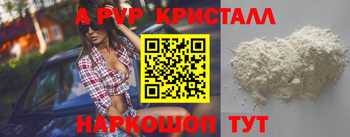 APVP СК Канск