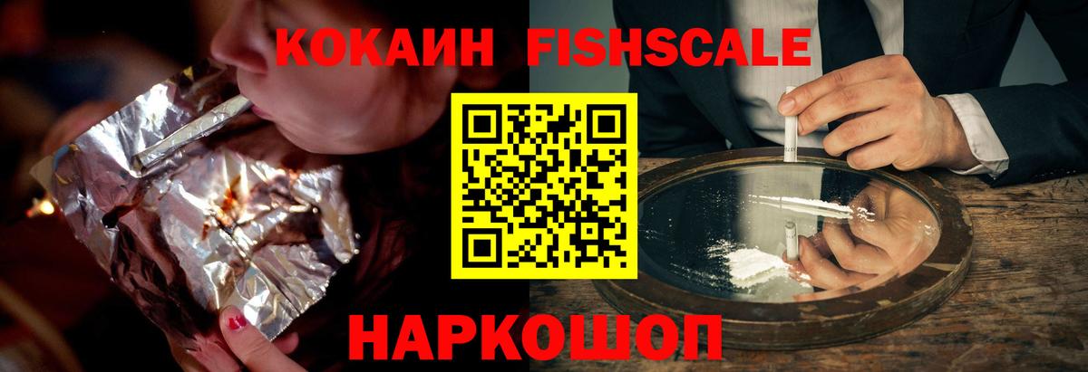 КОКАИН Перу Канск
