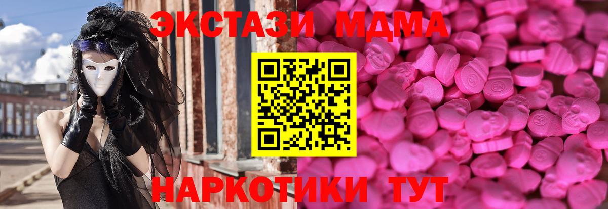 ЭКСТАЗИ Cube Канск
