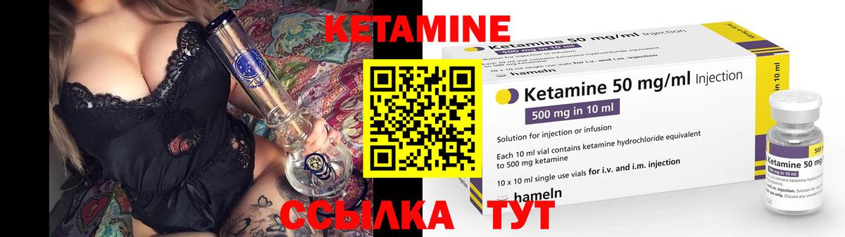 Канск  дарк нет официальный сайт  Вход с VPN  КЕТАМИН VHQ 
