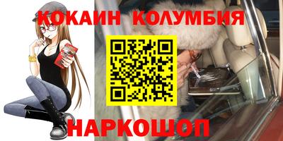 гашишное масло Будённовск