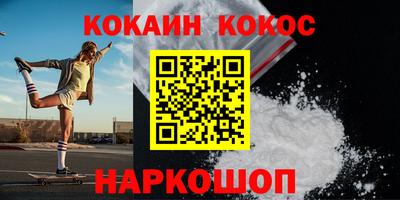 гашишное масло Будённовск