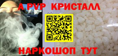 гашишное масло Будённовск
