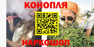 гашишное масло Будённовск