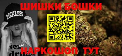 гашишное масло Будённовск