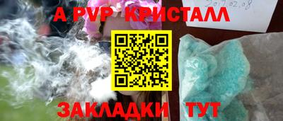стаф Бугуруслан