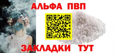 гашишное масло Будённовск