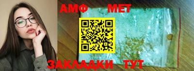 стаф Бугуруслан
