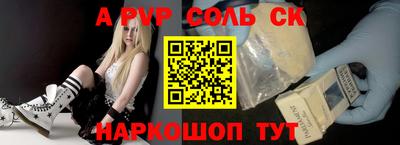гашишное масло Будённовск