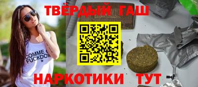 героин Бузулук