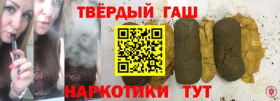 гашишное масло Будённовск
