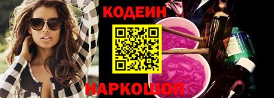 гашишное масло Будённовск
