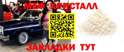 стаф Бугуруслан