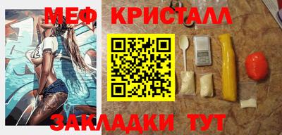 стаф Бугуруслан