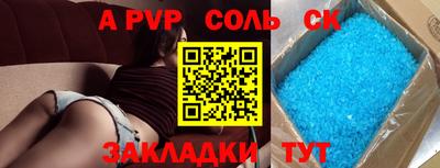 гашишное масло Будённовск