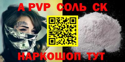 гашишное масло Будённовск