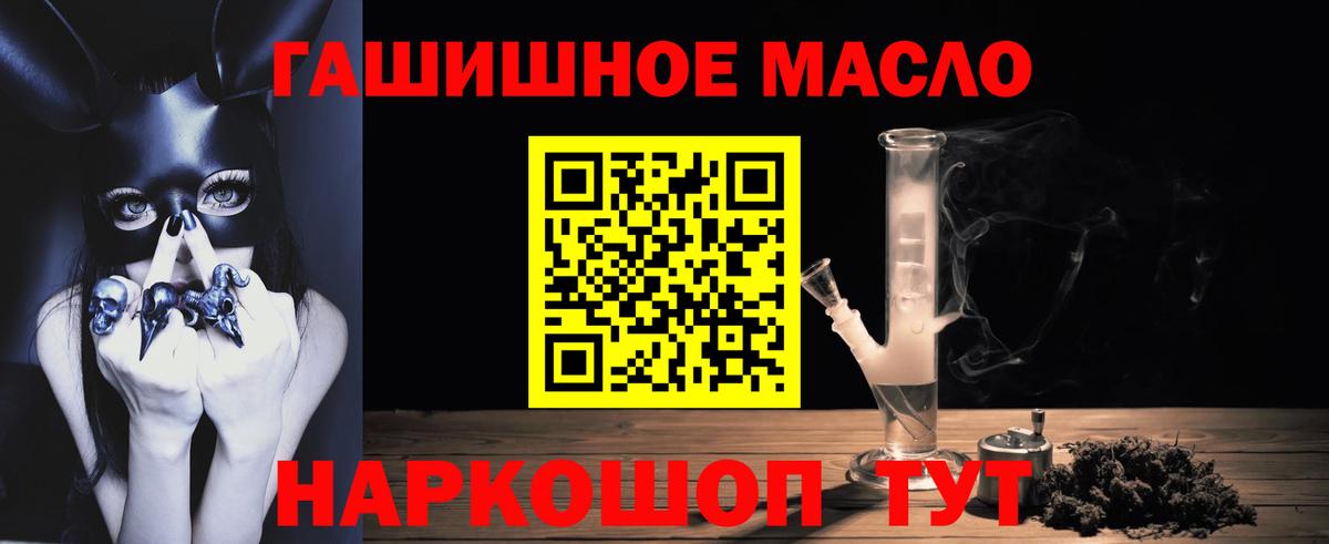 Дистиллят ТГК Wax Канск