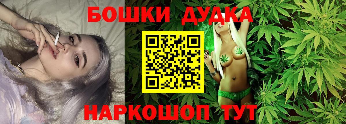 Каннабис VHQ  Каннабис тримм  Канск  Вход с VPN  Конопля марихуана 